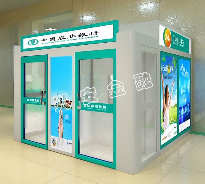 河南金融防護(hù)大堂式自助亭設(shè)備