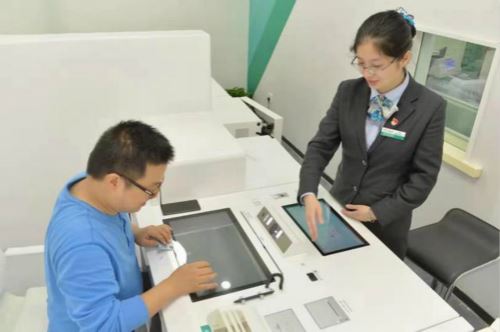 從烏鎮互聯網智能科技銀行啟航